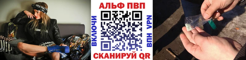 Альфа ПВП Соль Долгопрудный