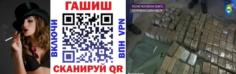 купить наркоту  Долгопрудный  ГАШ Ice-O-Lator 