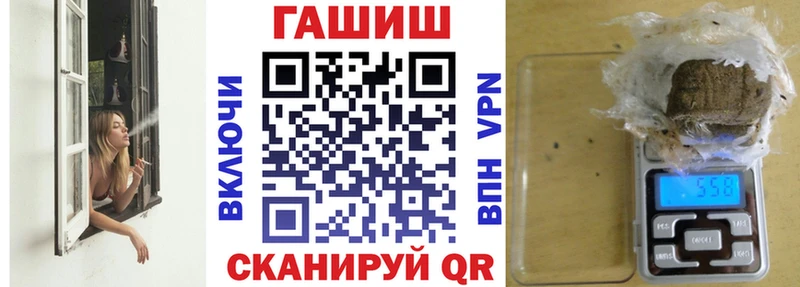 Гашиш гашик Долгопрудный