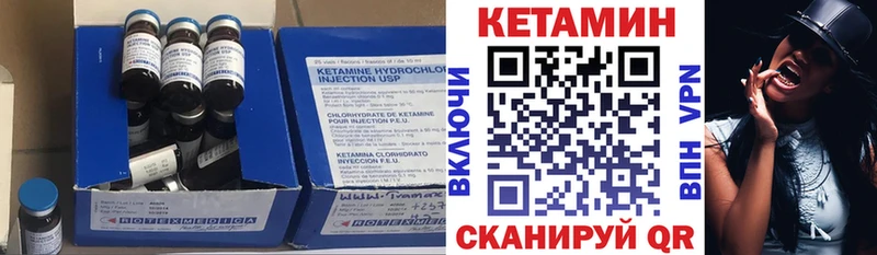 где купить наркоту  Долгопрудный  Кетамин VHQ 
