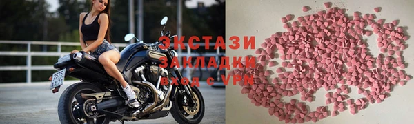 эйфоретик Новозыбков