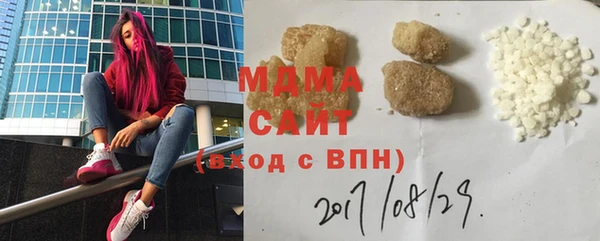 эйфоретик Новозыбков