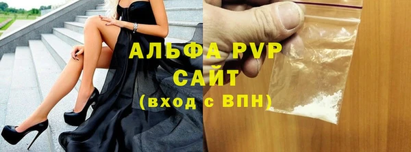 эйфоретик Новозыбков