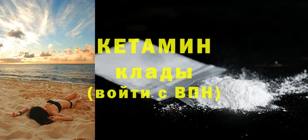 MDMA Новодвинск