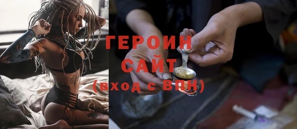 прущая мука Новокубанск