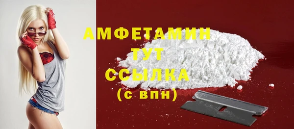 прущая мука Новокубанск