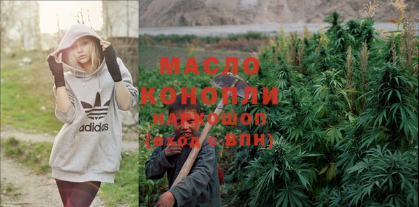 прущая мука Новокубанск