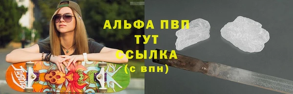 прущая мука Новокубанск
