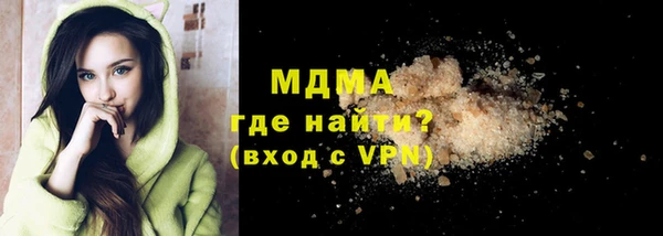 прущая мука Новокубанск