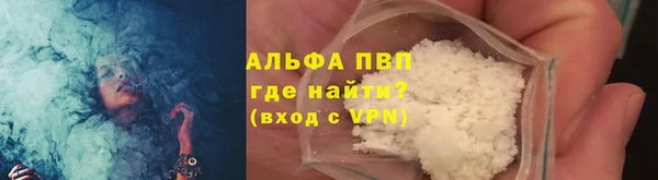 эйфоретик Новозыбков