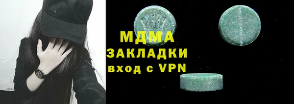 эйфоретик Новозыбков