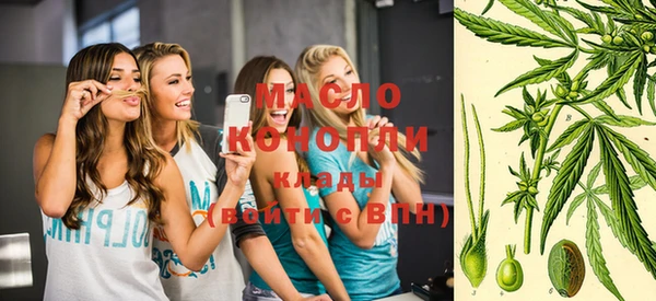 прущая мука Новокубанск