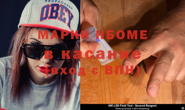 прущая мука Новокубанск
