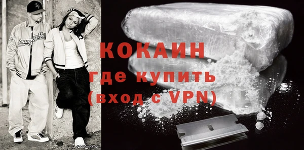 эйфоретик Новозыбков