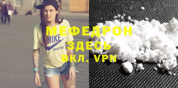 прущая мука Новокубанск