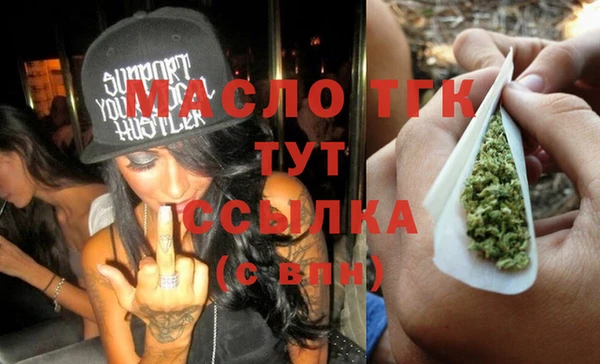прущая мука Новокубанск