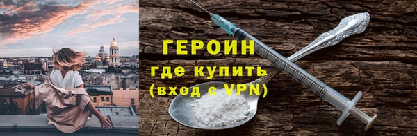 прущая мука Новокубанск