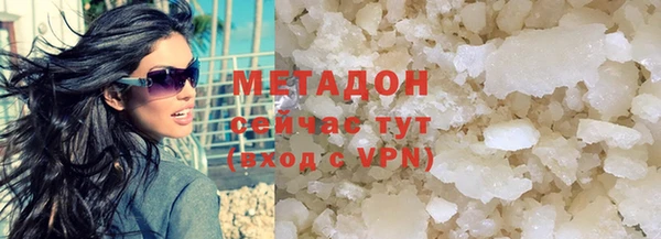 MDMA Новодвинск