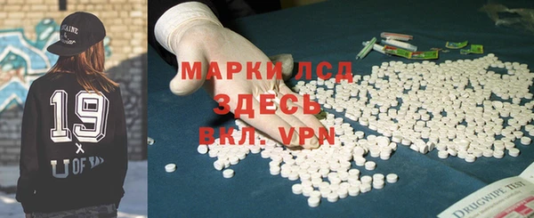 эйфоретик Новозыбков