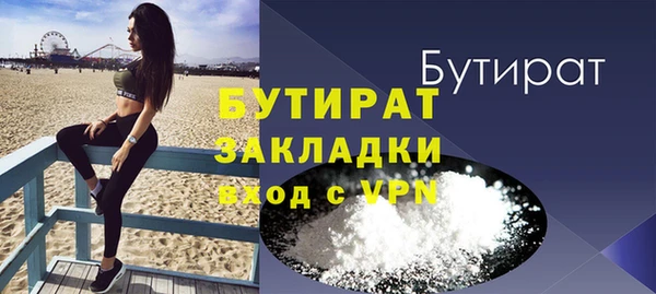 эйфоретик Новозыбков