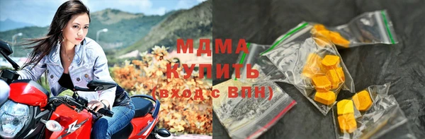 эйфоретик Новозыбков