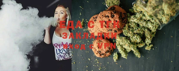 эйфоретик Новозыбков