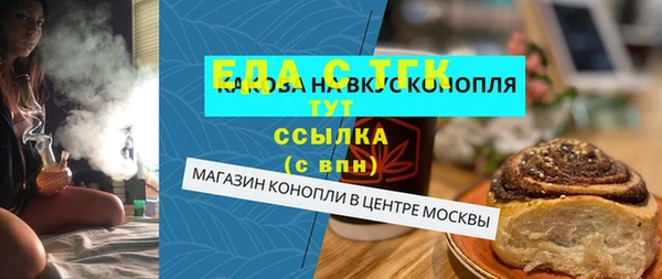 дурь Белая Калитва