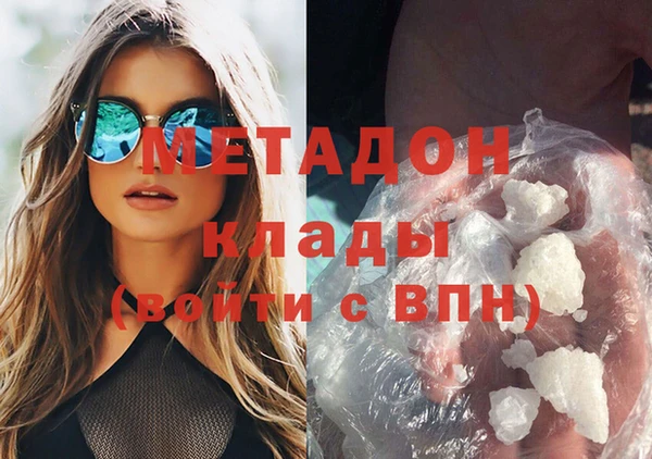 ГАЛЛЮЦИНОГЕННЫЕ ГРИБЫ Белая Холуница