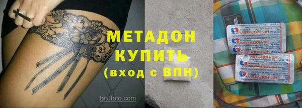 MDMA Новодвинск