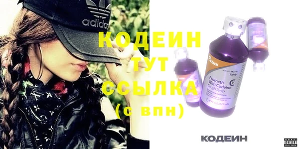 MDMA Новодвинск