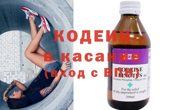 прущая мука Новокубанск