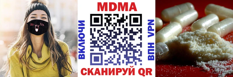 MDMA crystal магазин наркотиков Долгопрудный