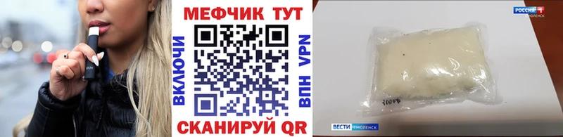 купить  сайты  Долгопрудный  Меф 4 MMC 