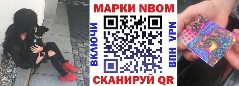 kraken вход  Долгопрудный  Марки NBOMe 1,5мг  что такое  