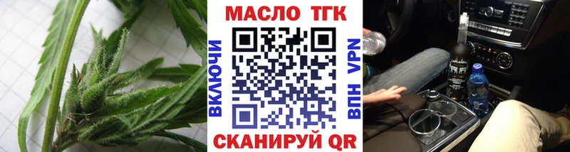 Дистиллят ТГК Wax  наркота  Долгопрудный 